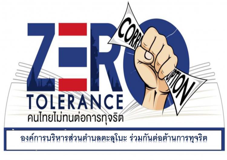 ͧ���ú�������ǹ�Ӻŵ����������ѹ��͵�ҹ��÷ب�Ե