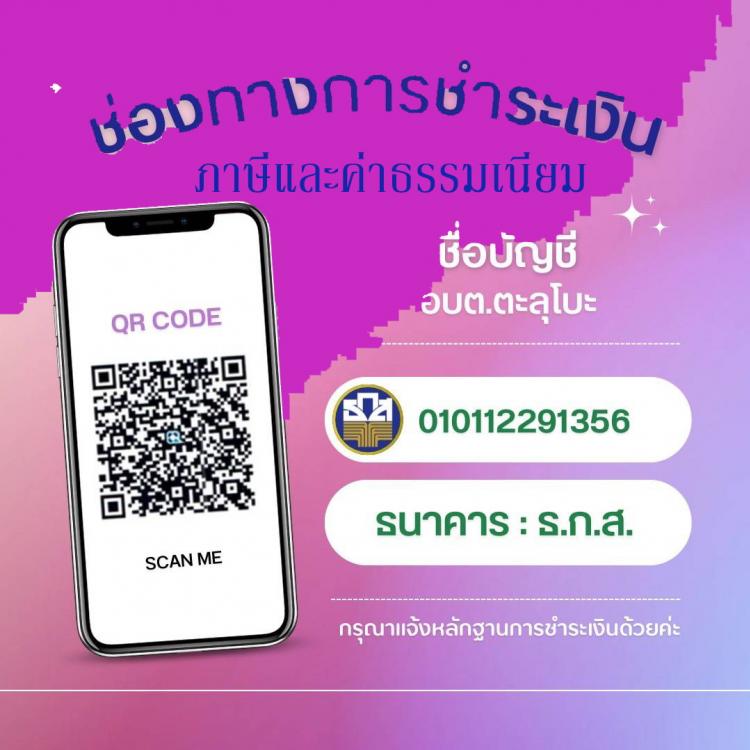 ��ԡ�ê�������շ��Թ�����觻�١���ҧ